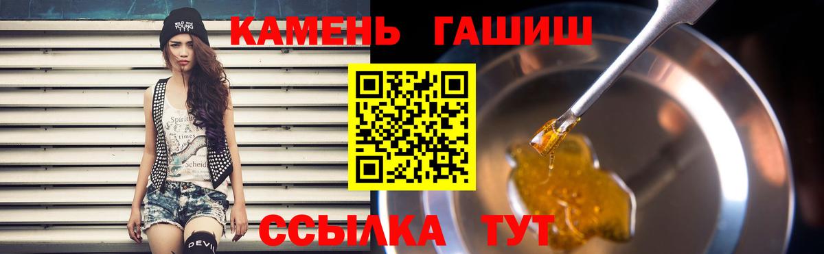 Гашиш ice o lator Протвино