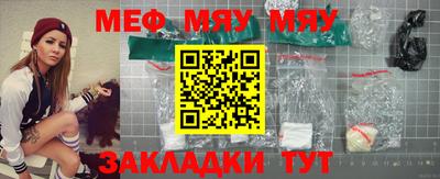 бутик Сланцы