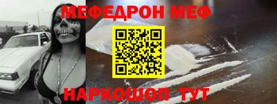 бутик Сланцы
