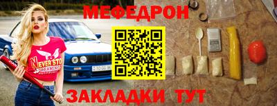 бутик Сланцы