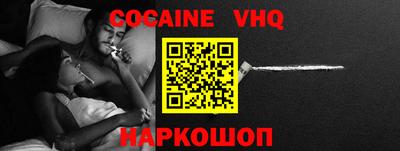 MDMA Славянск-на-Кубани