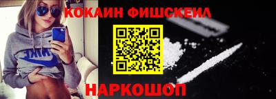 MDMA Славянск-на-Кубани
