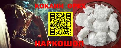 MDMA Славянск-на-Кубани