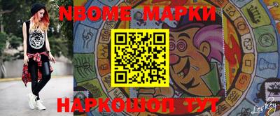 бутик Сланцы