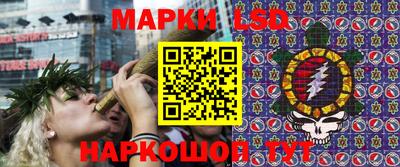 бутик Сланцы