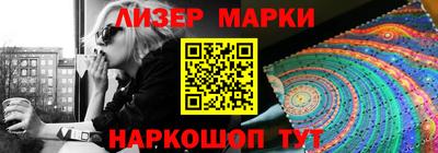 бутик Сланцы