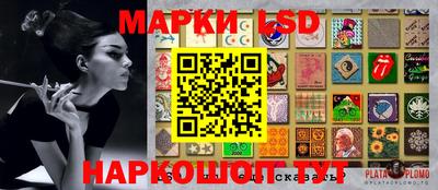 MDMA Славянск-на-Кубани