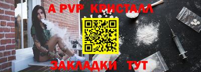 mdpv Ставрополь