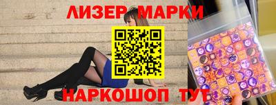 бутик Сланцы