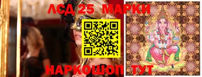 бутик Сланцы