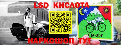 MDMA Славянск-на-Кубани