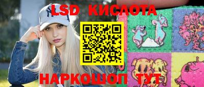 бутик Сланцы