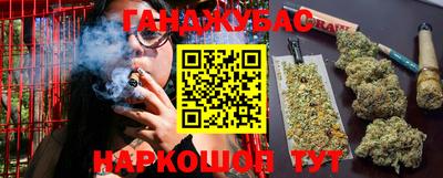 бутик Сланцы