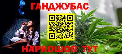 соль ск Славгород