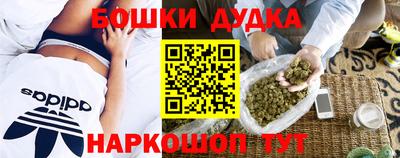 бутик Сланцы