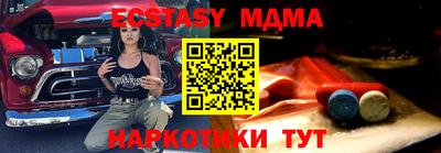 MDMA Славянск-на-Кубани