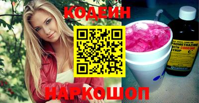 MDMA Славянск-на-Кубани