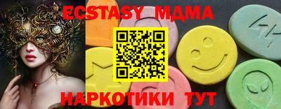 бутик Сланцы