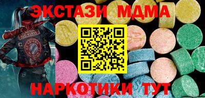 бутик Сланцы