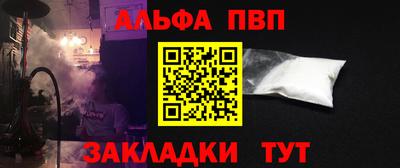 MDMA Славянск-на-Кубани