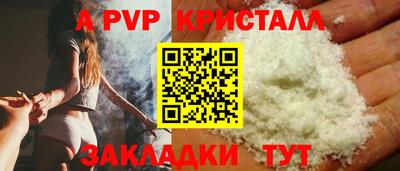 соль ск Славгород