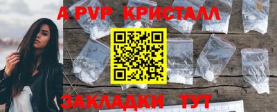 бутик Сланцы