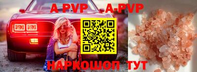 соль ск Славгород