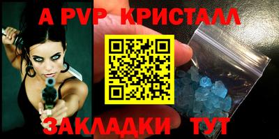 соль ск Славгород
