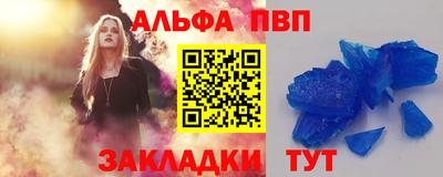 бутик Сланцы