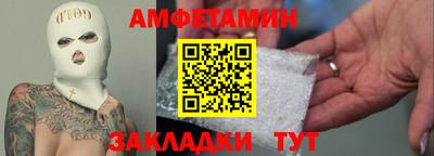 MDMA Славянск-на-Кубани