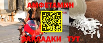 MDMA Славянск-на-Кубани