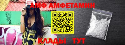 соль ск Славгород