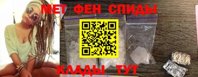 MDMA Славянск-на-Кубани