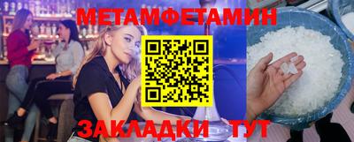 MDMA Славянск-на-Кубани