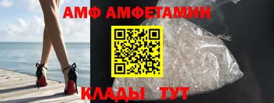 бутик Сланцы