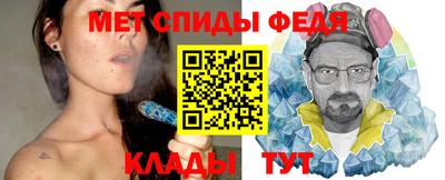 соль ск Славгород