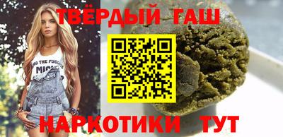 соль ск Славгород