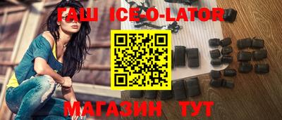 MDMA Славянск-на-Кубани