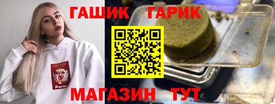 MDMA Славянск-на-Кубани