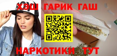 соль ск Славгород