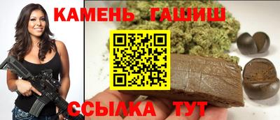 соль ск Славгород