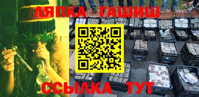 бутик Сланцы