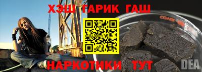 соль ск Славгород
