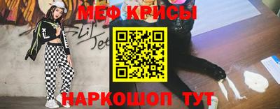 соль ск Славгород