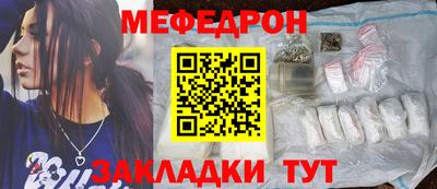 MDMA Славянск-на-Кубани