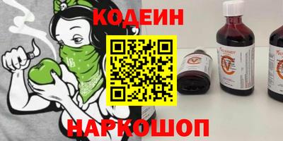 MDMA Славянск-на-Кубани