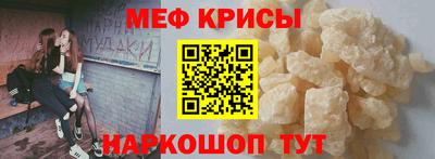 соль ск Славгород