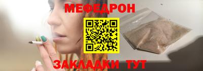 MDMA Славянск-на-Кубани