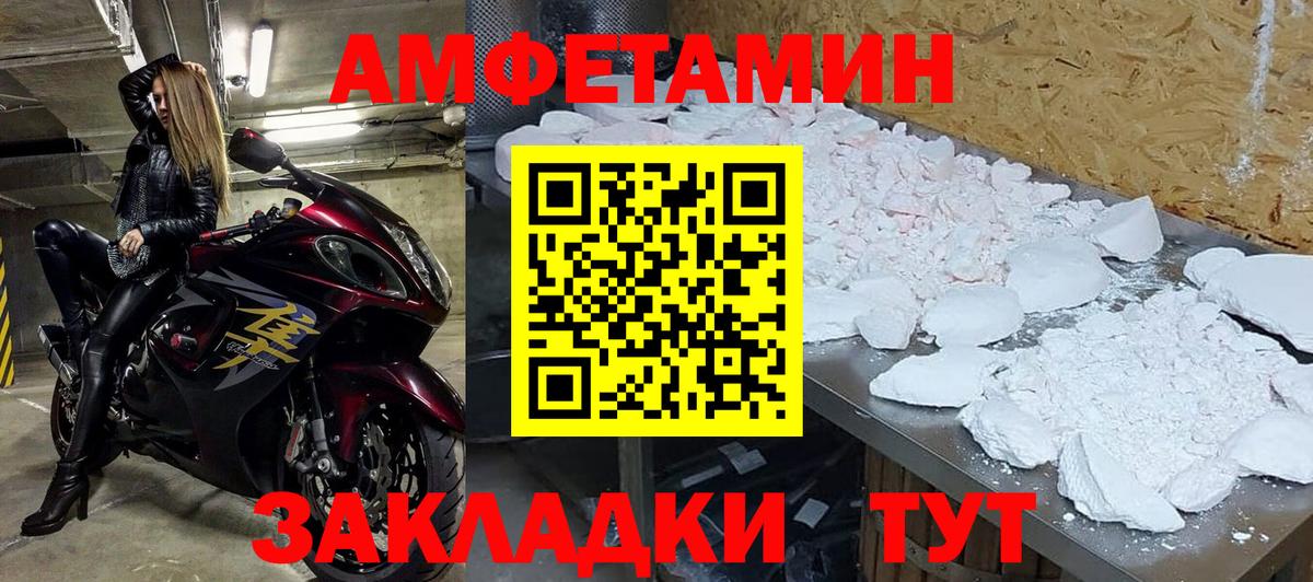 БУТИРАТ Протвино