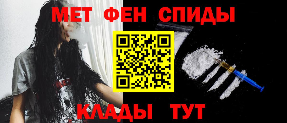 Первитин Декстрометамфетамин 99.9%  Вход с VPN  Протвино  Первитин  Первитин Декстрометамфетамин 99.9% 